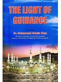 The Light of Guidance